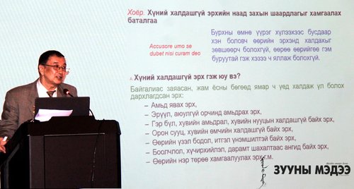 “Хүний эрхийг хангах, шударга ёсыг тогтооход  өмгөөлөгчид чухал үүрэгтэй”